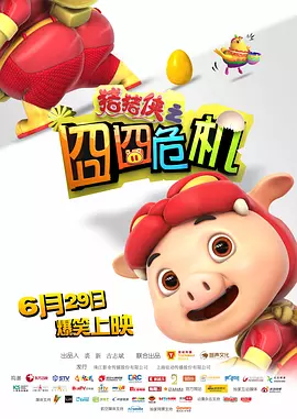 男女啪啪在线观看