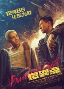 男女啪啪在线观看
